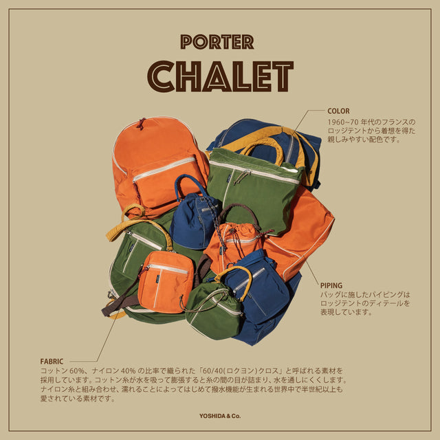 PORTER Chalet DAYPACK 21L オレンジ PORTER CHALET – cotwohk