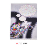 MURAKAMI TAKASHI Mononoke KYOTO Plastic File Folder (letter size) [ SSZS-30131 ]