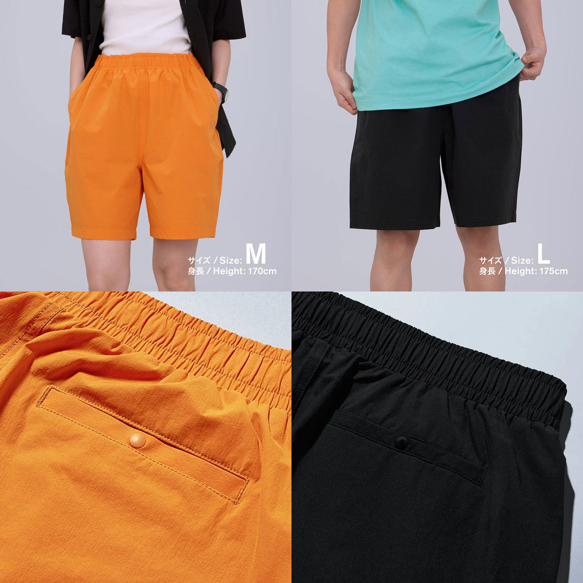 JAPAN Convenience Store Short Pants – cotwohk