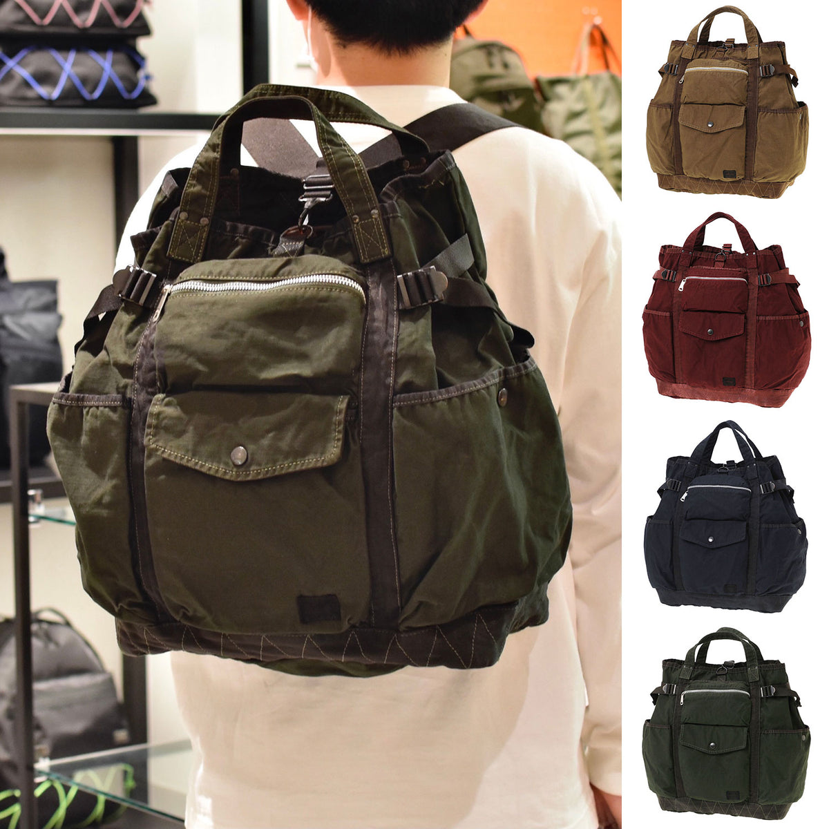 PORTER CRAG 2WAY RUCKSACK [ 540-19695 ]