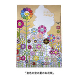 MURAKAMI TAKASHI Mononoke KYOTO Double Pocket Plastic File Folder [ SSZS-30136 ]