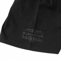 MURAKAMI TAKASHI Mononoke KYOTO T-shirts ( Summer Flower Garden In Golden Sky ) [ SSZS-32169 ]