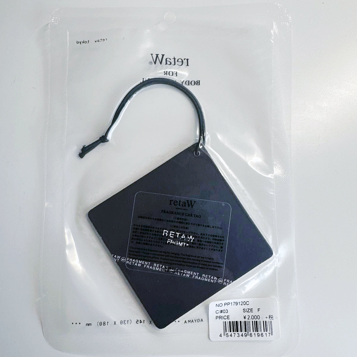 アロマポット/アロマランプ/芳香器 fragment retaw car tag FRGMT* car tag | retaW web store for goods