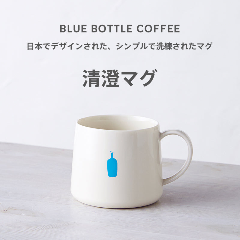 Blue Bottle Coffee Kiyosumi Mug 340ml