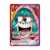 [ Restock ] ONE PIECE BASE SHOP Card Game BASE SHOP Limited Card Collection Vol. 1