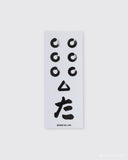 FCW x SEVEN SAMURAI Flag Socks & Sticker
