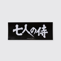 FCW x SEVEN SAMURAI Poster Tee & Sticker