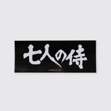 FCW x SEVEN SAMURAI Poster Tee & Sticker