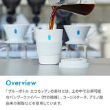Blue Bottle Coffee x Ecoee Cup Eco Cup