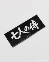 FCW x SEVEN SAMURAI Poster Tee & Sticker