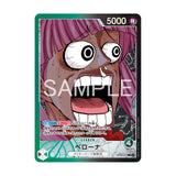 [ Restock ] ONE PIECE BASE SHOP Card Game BASE SHOP Limited Card Collection Vol. 1