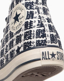 CONVERSE ALL STAR YUNOMI HI