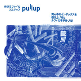 ONE PIECE BASE SHOP CLEAR FOLDER WITH PULL-UP INDEX TABS