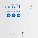 ONE PIECE BASE Metasil SHOP Logo