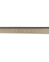 SOPHNET. BASIC LINE KANEKO OPTICAL TITANIUM SUNGLASSES OCTAGON [ SOPH-000098 ]
