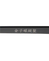 SOPHNET. BASIC LINE KANEKO OPTICAL TITANIUM SUNGLASSES BOSTON [ SOPH-000097 ]