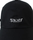 BEAMS JAPAN x QuickSnap ( 写ルンです ) Logo Cap