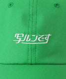 BEAMS JAPAN x QuickSnap ( 写ルンです ) Logo Cap