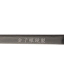 SOPHNET. BASIC LINE KANEKO OPTICAL TITANIUM SUNGLASSES OCTAGON [ SOPH-000098 ]