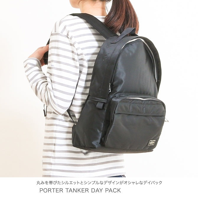 PORTER YOSHIDA – Tagged / 標記 