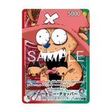 [ Restock ] ONE PIECE BASE SHOP Card Game BASE SHOP Limited Card Collection Vol. 1