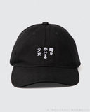 [ Pre-order ] FCW x The Girl Who Leapt Through Time Logo Cap