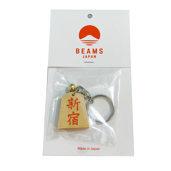BEAMS JAPAN 新宿 Shinjuku Key Ring cotwo