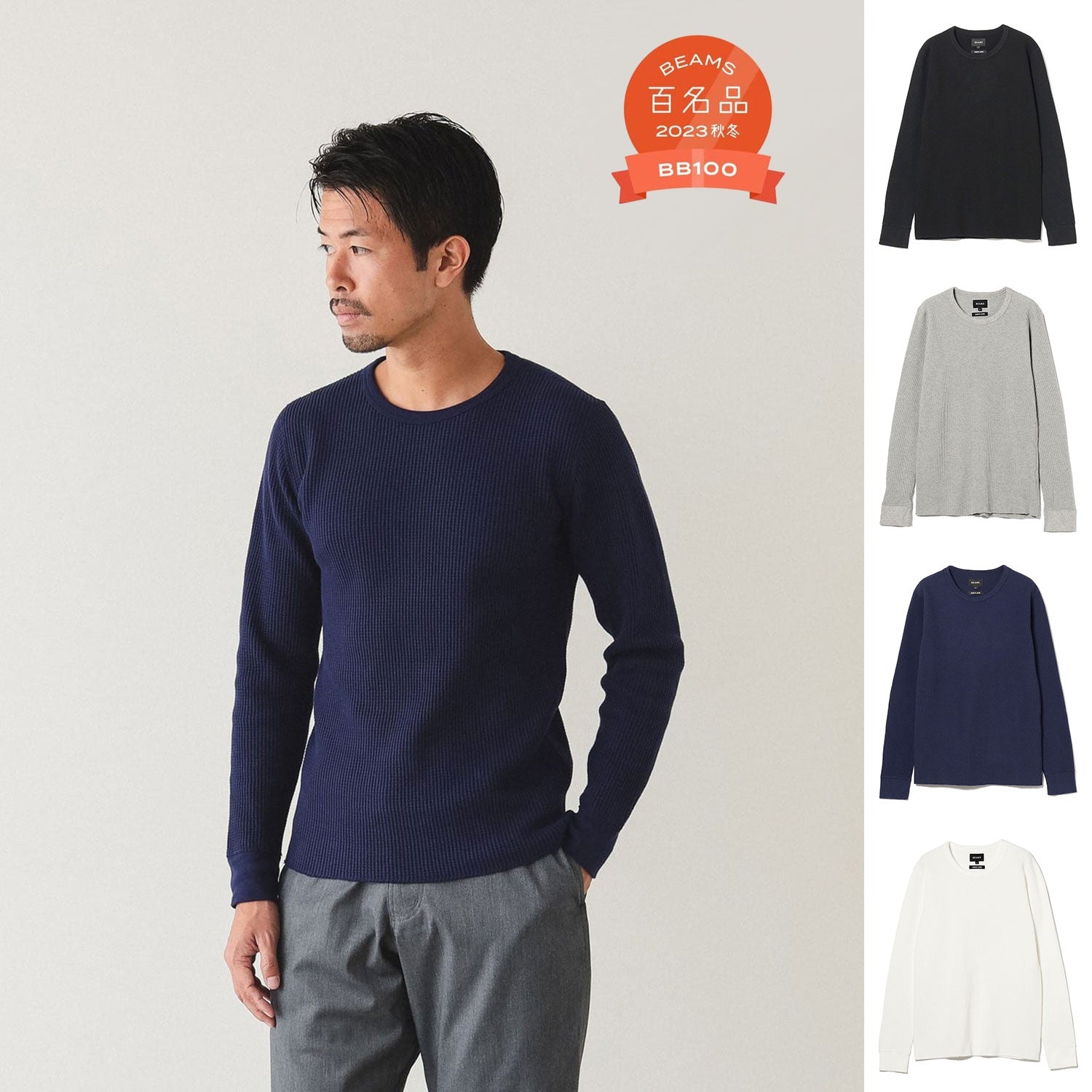 未使用美品！2019年 F.C.R.B. UNDER LAYER TIGHTS Color - Gray – Tagged / 標記
