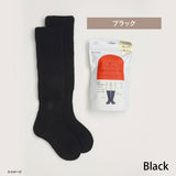 Okamoto Kotatsu Socks [ 23-25cm ]