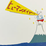 HUMAN MADE x KEIKO SOOTOME JUL. GET OVER! POST CARD cotwo