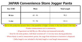 JAPAN Convenience Store Jogger Pants