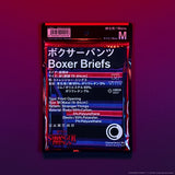 JAPAN Convenience Store x Stranger Things Boxer Briefs
