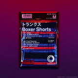 JAPAN Convenience Store x Stranger Things Boxer Shorts
