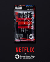 JAPAN Convenience Store Wear x Netflix Line Socks