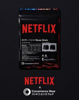 JAPAN Convenience Store Wear x Netflix Boxer Briefs