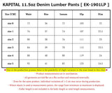 KAPITAL 11.5oz Denim Lumber Pants [ EK-1901LP ]