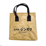 MURAKAMI TAKASHI Coffee Zingaro Flower Cooler Bag cotwo