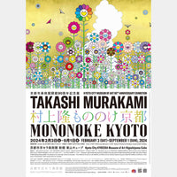 MURAKAMI TAKASHI Mononoke KYOTO Official Catalogue [ SSZS-33677 ]