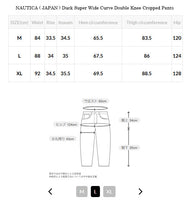 NAUTICA ( JAPAN ) Duck Super Wide Curve Double Knee Cropped Pants