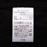 NEEDLES x BEAVER H.D. Pants Cotton Ripstop