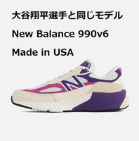 New Balance 990V6 "Magenta Pop" Sail/Purple/Pink (U990TD6)