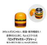 McDonald's x Francfranc Happy Bag 2026