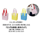 McDonald's x Francfranc Happy Bag 2026