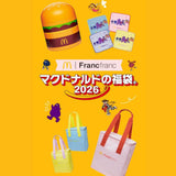 McDonald's x Francfranc Happy Bag 2026