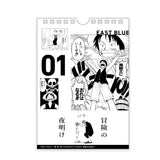 ONE PIECE BASE SHOP Daily Calendar for Those Who Never Give Up