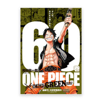 ONE PIECE ポスター Archiveシリーズ 2枚 96巻&104巻 ONE PIECE