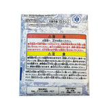 ONE PIECE BASE SHOP Lottery 366DAYS OF BIRTHDAYS ( January to March ) [ Acrylic Block Charm ]