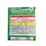 ONE PIECE BASE SHOP Lottery 366DAYS OF BIRTHDAYS ( April to June ) [ Acrylic Block Charm ] cotwo