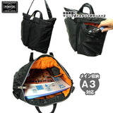 PORTER TANKER 2WAY HELMET BAG [ 622-78332 ]