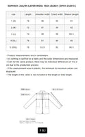 SOPHNET. 25A/W 3LAYER WOOL TECH JACKET [ SPNT-252015 ]